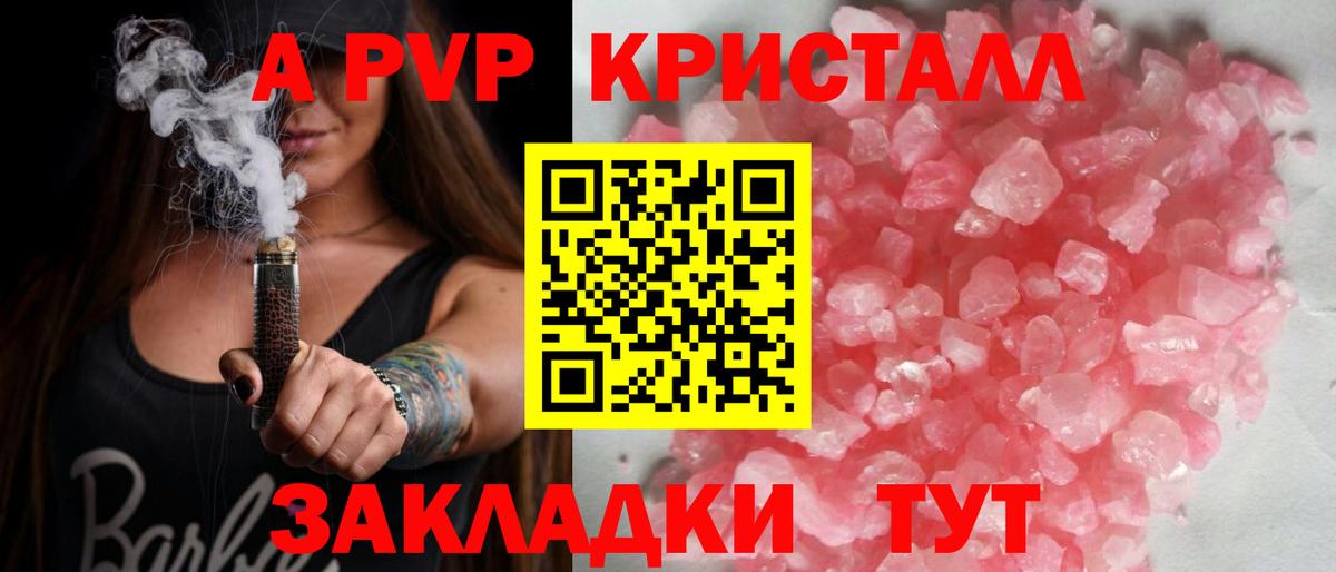 Alfa_PVP мука  Вход с VPN  Alfa_PVP мука  цена наркотик  Петрозаводск 