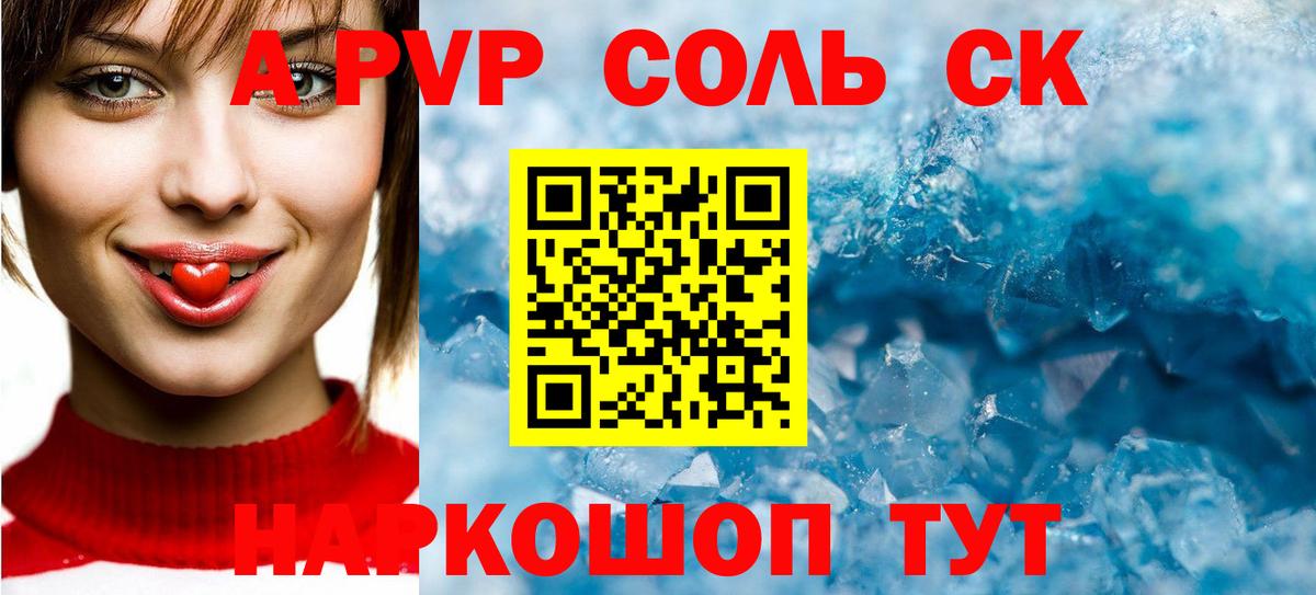 А ПВП СК КРИС Петрозаводск
