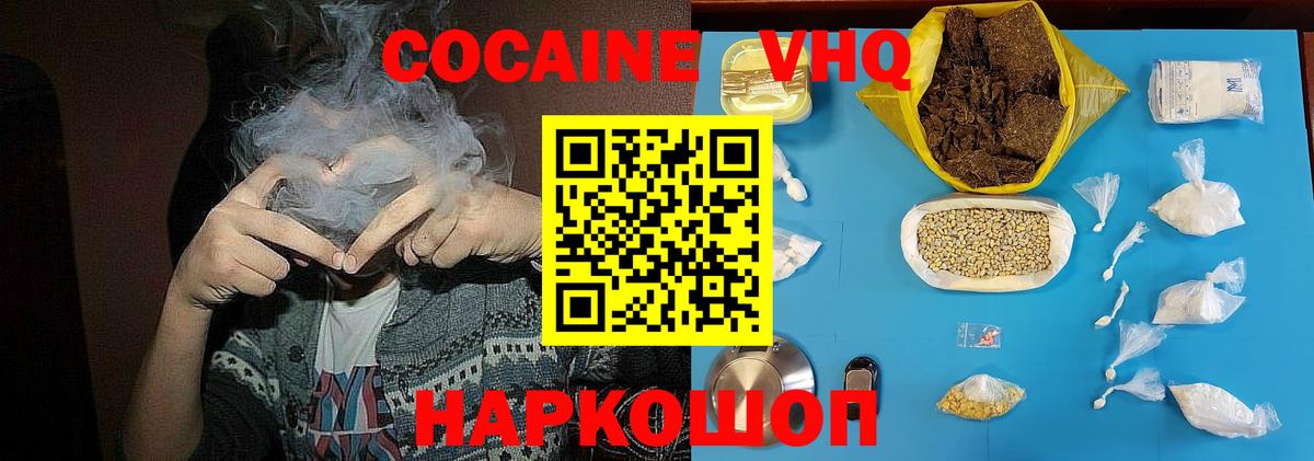 Петрозаводск  COCAIN Боливия  Вход с VPN 
