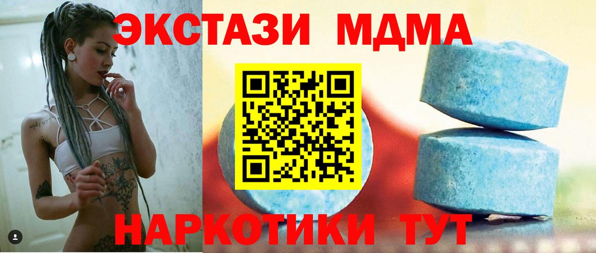 ЭКСТАЗИ Дубай  как найти   ЭКСТАЗИ 99%  Петрозаводск  Вход с VPN  ЭКСТАЗИ 