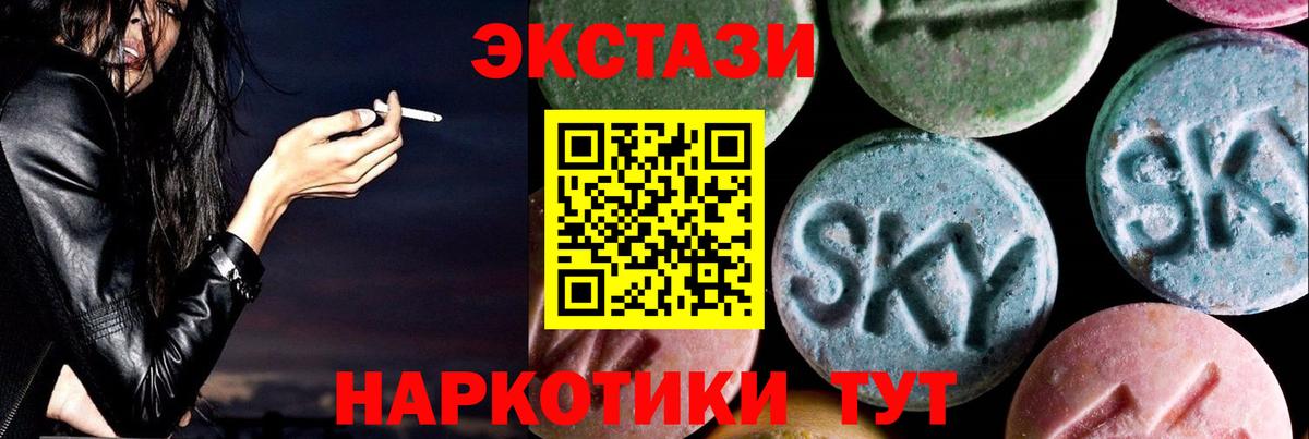ЭКСТАЗИ louis Vuitton Петрозаводск