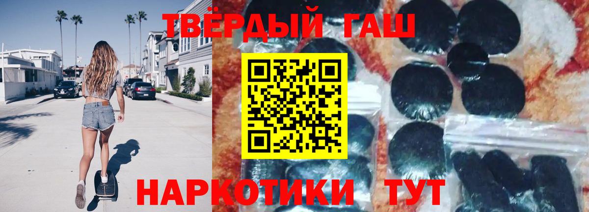 ГАШ Ice-O-Lator Петрозаводск