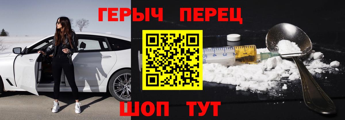 ГЕРОИН афганец Петрозаводск
