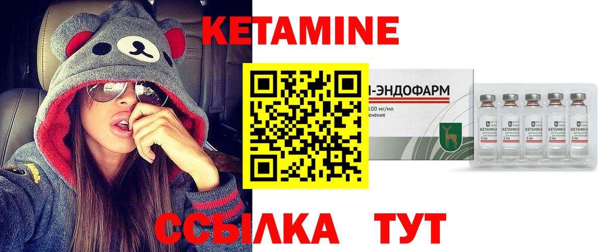 Петрозаводск  КЕТАМИН VHQ  hydra зеркало  Вход с VPN 