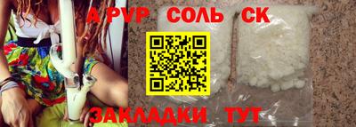 mdma Рыбинск