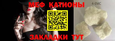 каннабис Рузаевка