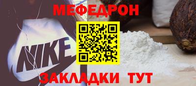 mdma Рыбинск