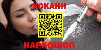 каннабис Рузаевка