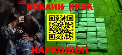 каннабис Рузаевка
