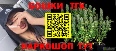 каннабис Рузаевка