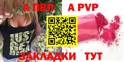 mdma Рыбинск