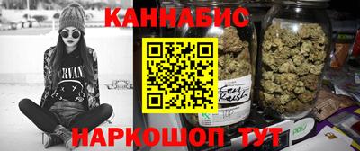 каннабис Рузаевка