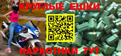 метадон Рязань