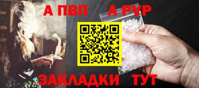 каннабис Рузаевка