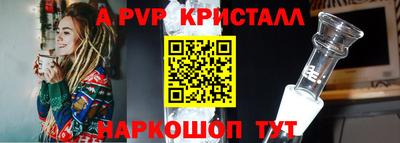 каннабис Рузаевка