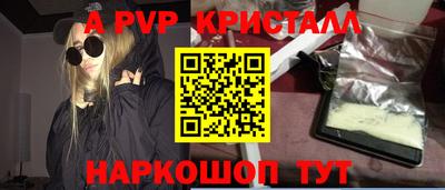 каннабис Рузаевка