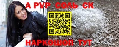 mdma Рыбинск