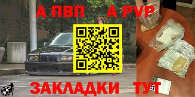 mdma Рыбинск