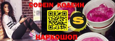 каннабис Рузаевка