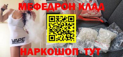 каннабис Рузаевка