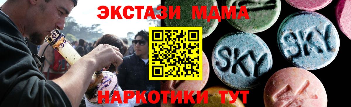 MDMA Molly  MDMA VHQ  Вход с VPN  Петрозаводск 