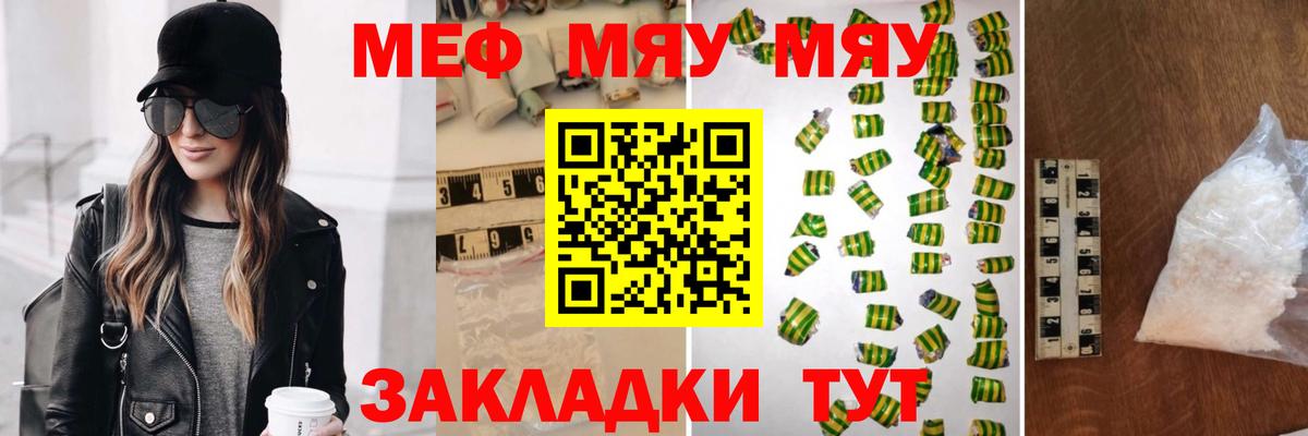 Мефедрон Петрозаводск