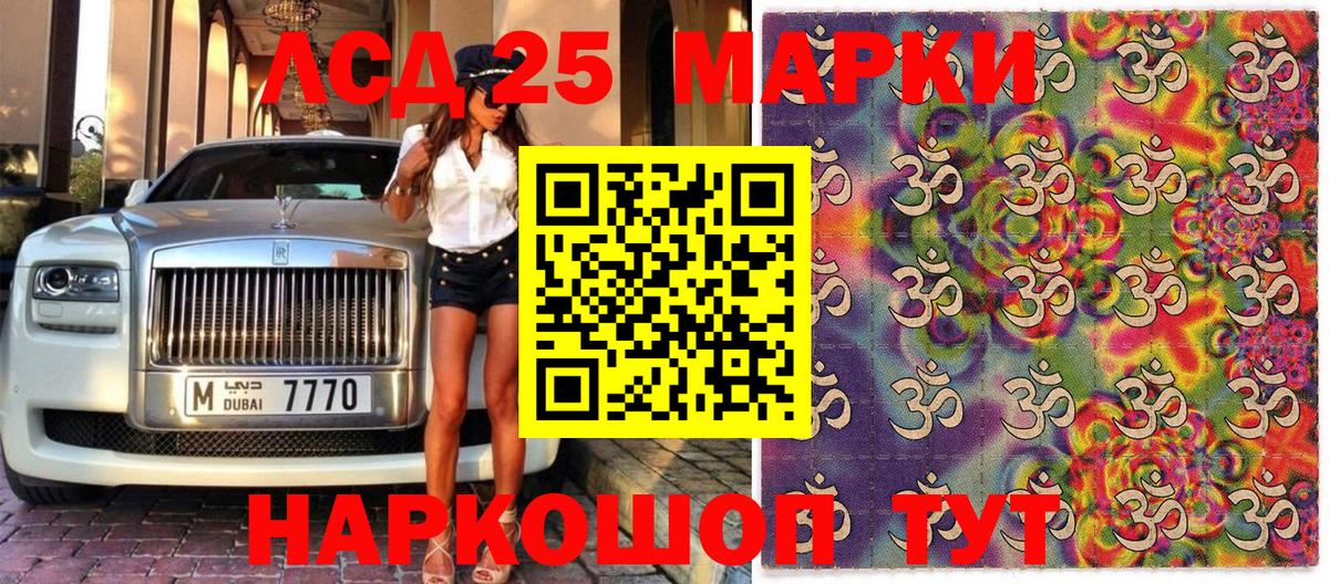 Марки NBOMe 1,5мг  Марки NBOMe 1,5мг  Вход с VPN  Петрозаводск 