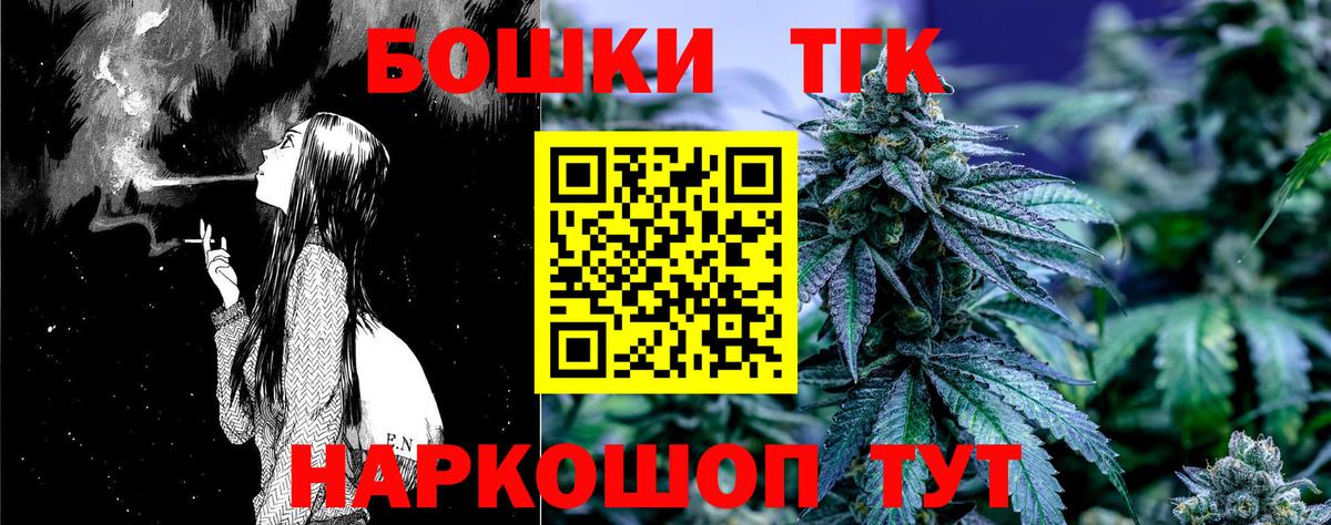 Петрозаводск  Марихуана SATIVA & INDICA  Канабис сатива  Бошки марихуана тримм  Вход с VPN 